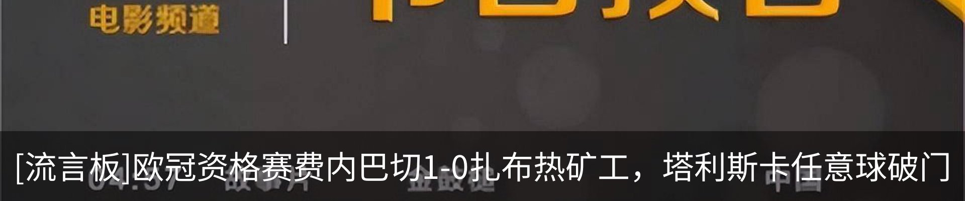 行业资讯